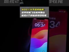 样板工程的落地和收尾