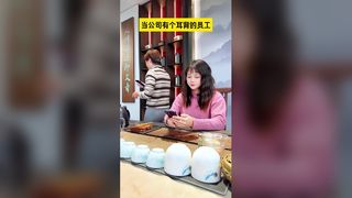 当公司有个耳背的员工