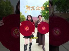 Another year of turning dreams into deadlines. 